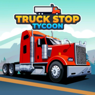 卡车停靠大亨Truck Stop Tycoonv1.300.6 最新版