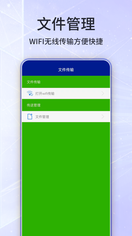 ��ѹ��appv11 ��׿��