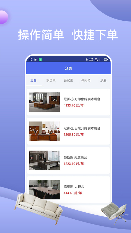 һŵֱ��appv1.0 �ֻ���