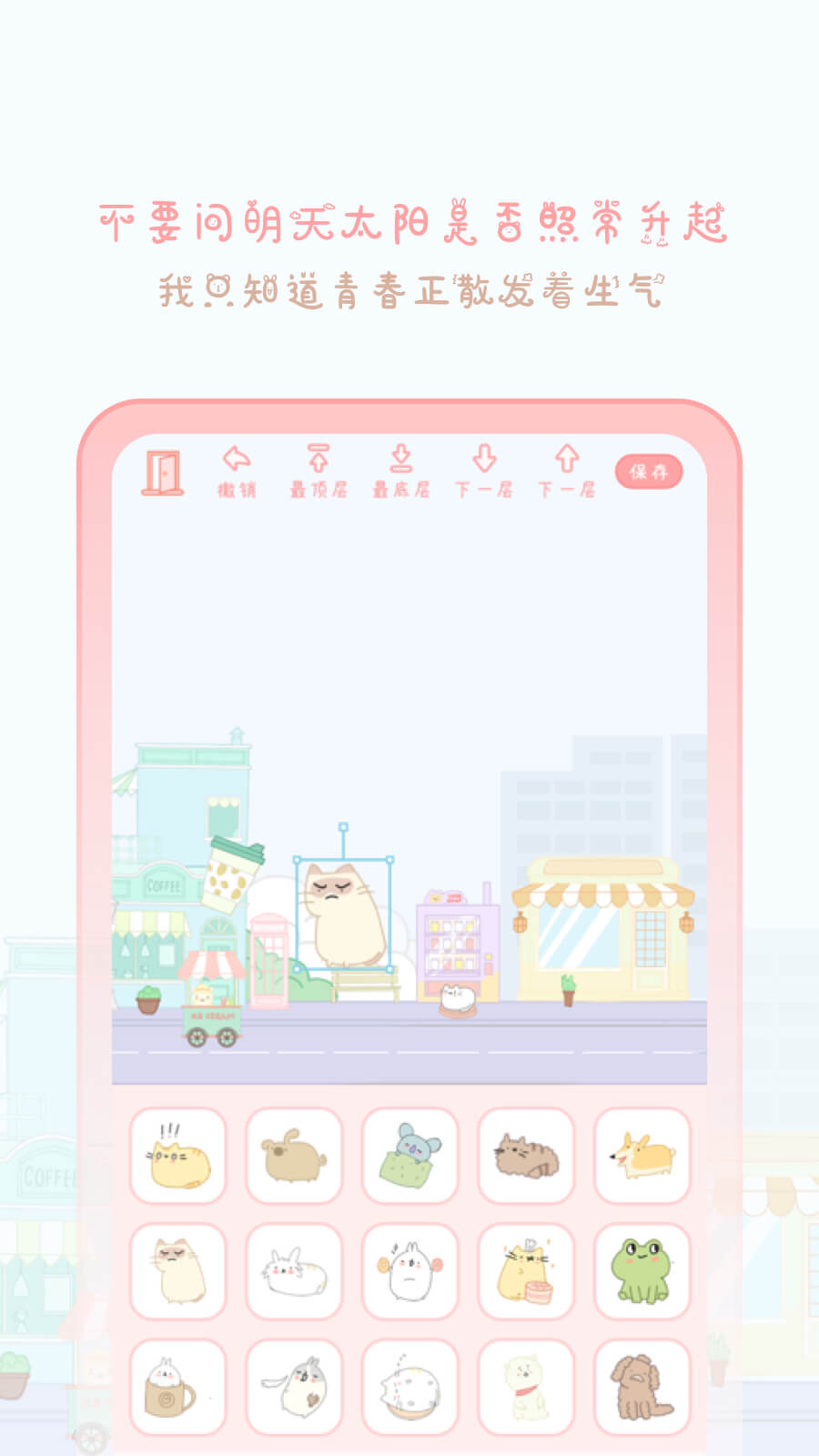 ��������appv2202180 ���°�