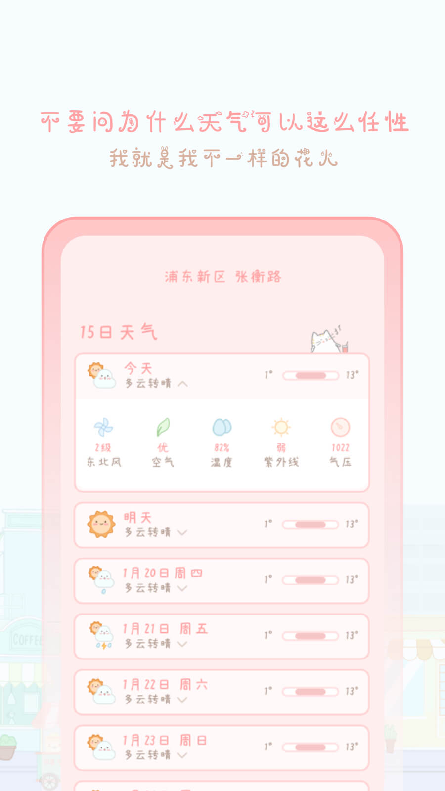 ��������appv2202180 ���°�