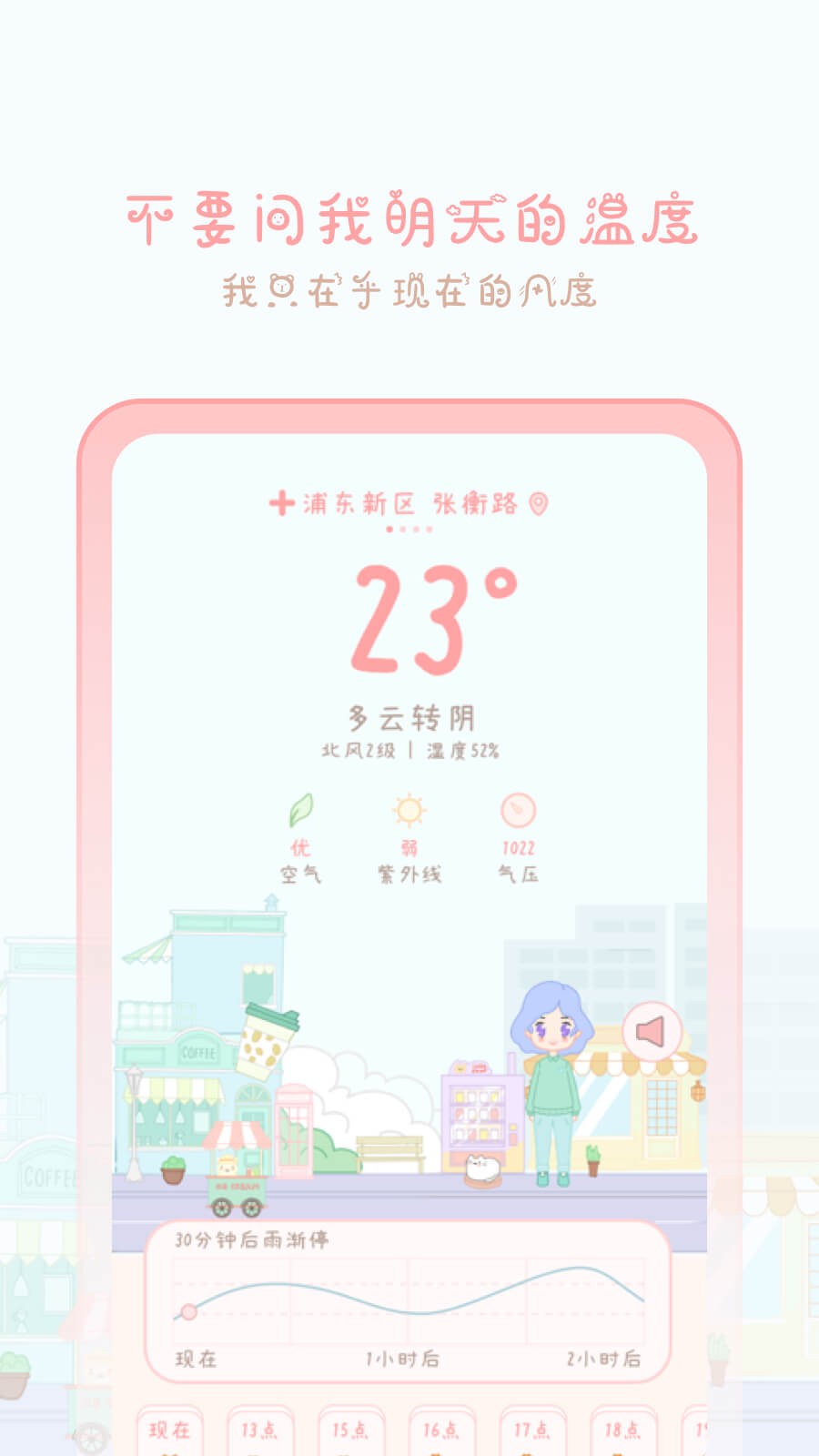 ��������appv2202180 ���°�