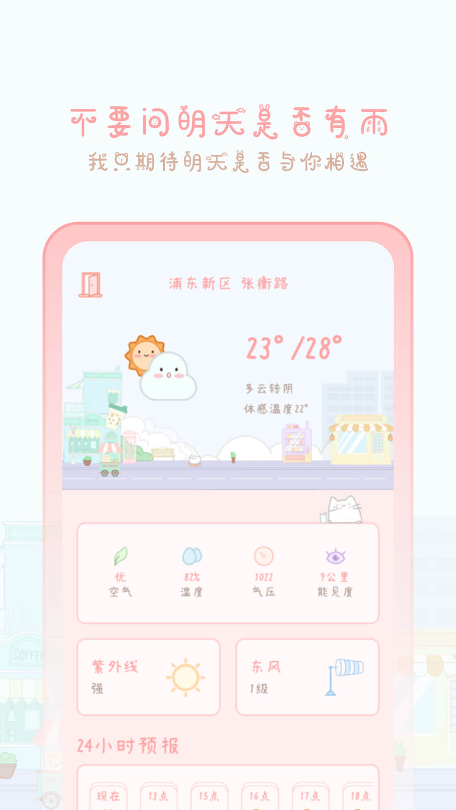 ��������appv2202180 ���°�