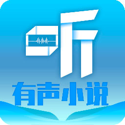 听有声小说appv2.2.9 最新版