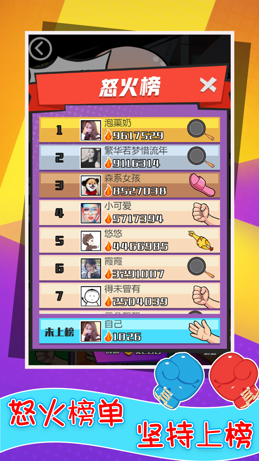 ����ƯƯȭv1.1 ��׿��