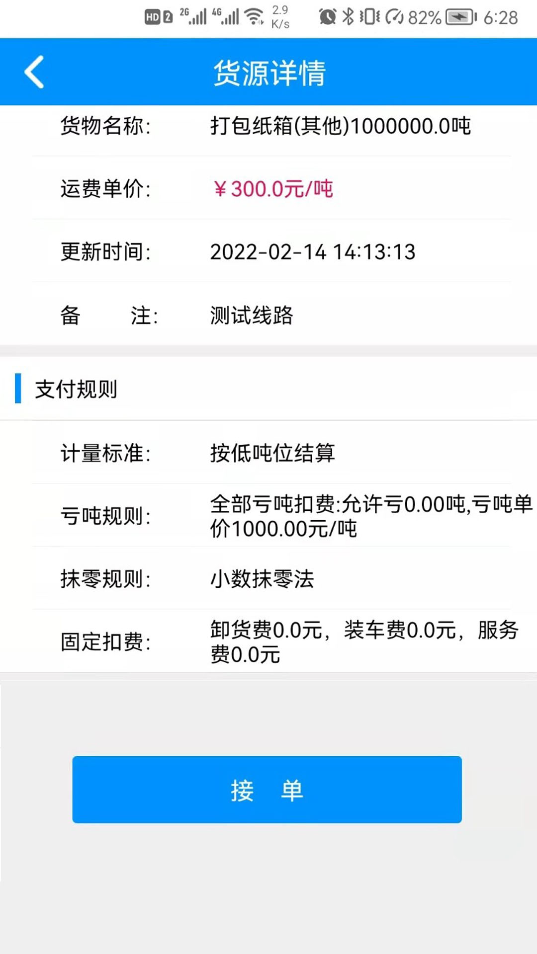 ����˾��appv1.0.7 ��׿��