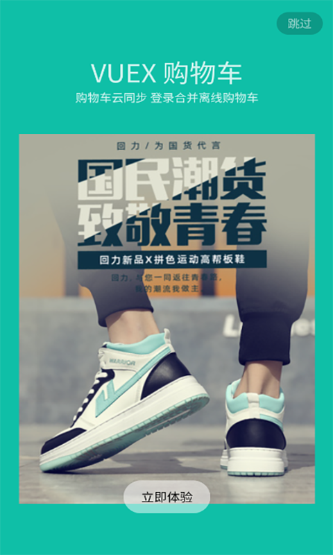 ��Ʒ��appv2.1.3 ���°�