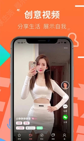 ��ֵ����appv4.0.5 ��׿��