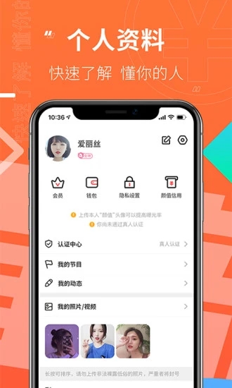 ��ֵ����appv4.0.5 ��׿��