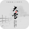 ��ͳ����appv1.0.20 ��׿��