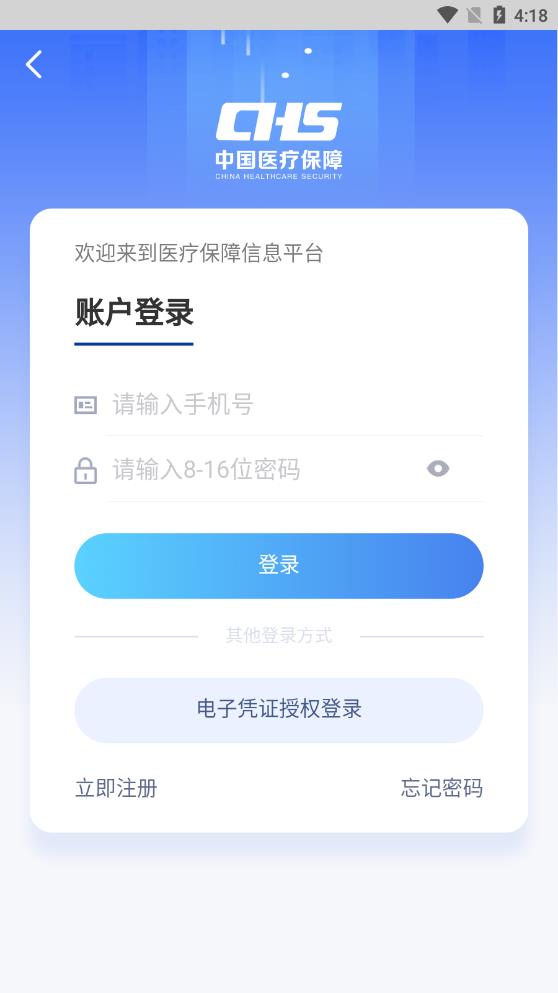 �����ǻ�ҽ��appv1.0.34 ��׿��