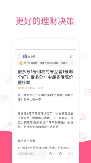 ������ƽ̨v6.17.0 ��׿��