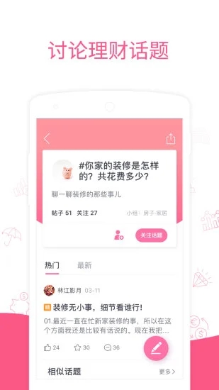 ������ƽ̨v6.17.0 ��׿��