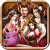 三国貂蝉录v3.1.0.00120010 最新版