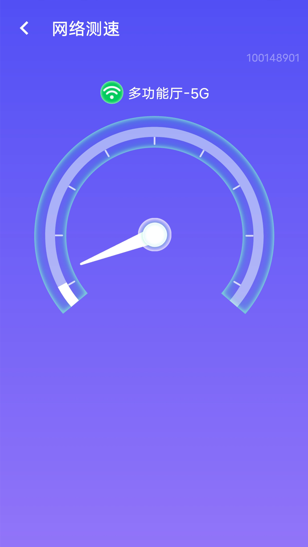ԴԴwifi������appv1.0.1 ���°�