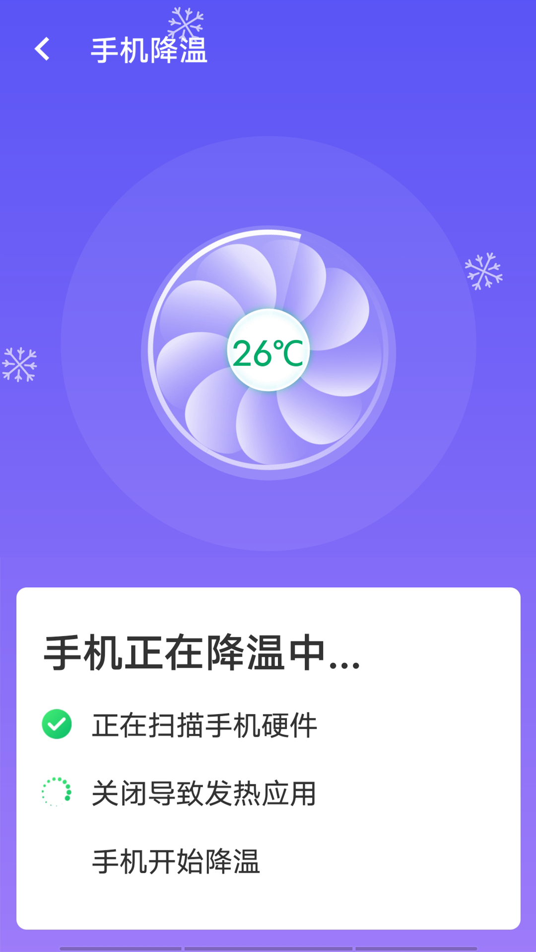 ԴԴwifi������appv1.0.1 ���°�