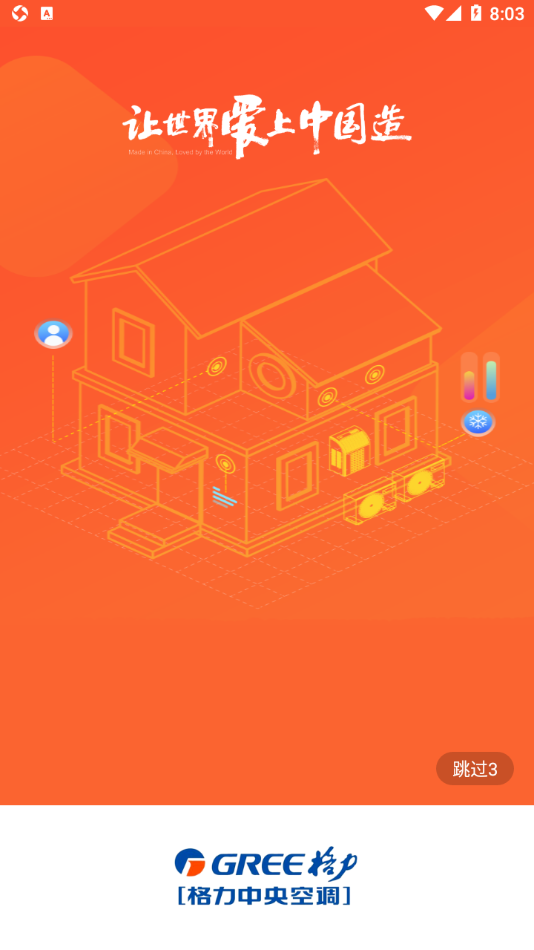 ���Ƽ�װѡ��appv1.1.5 ���°�