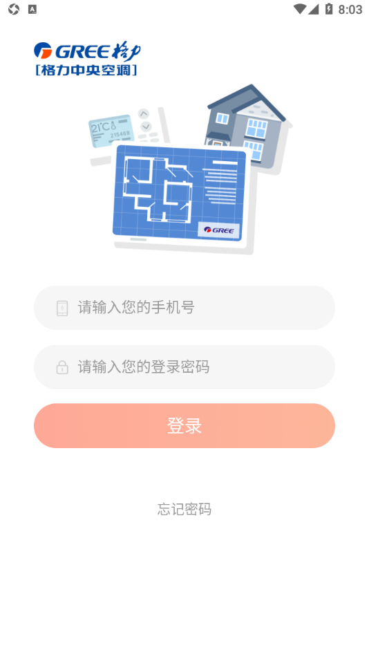 ���Ƽ�װѡ��appv1.1.5 ���°�