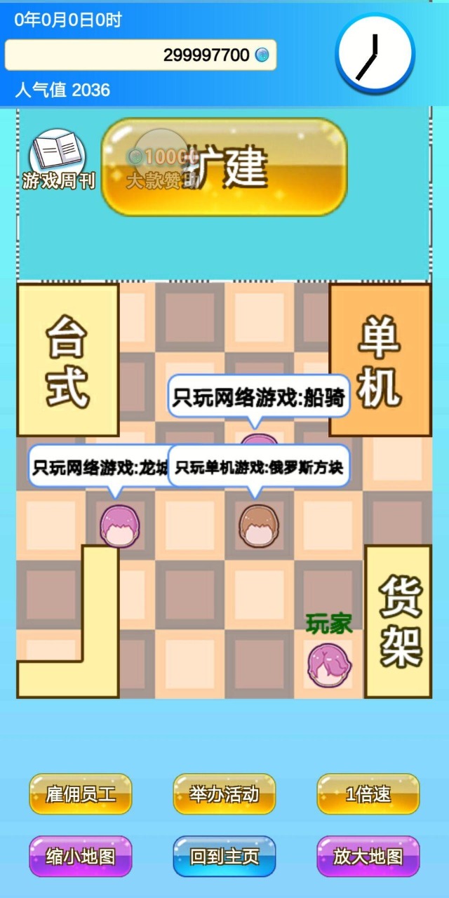 ������Ϸ��v1.1 ���°�