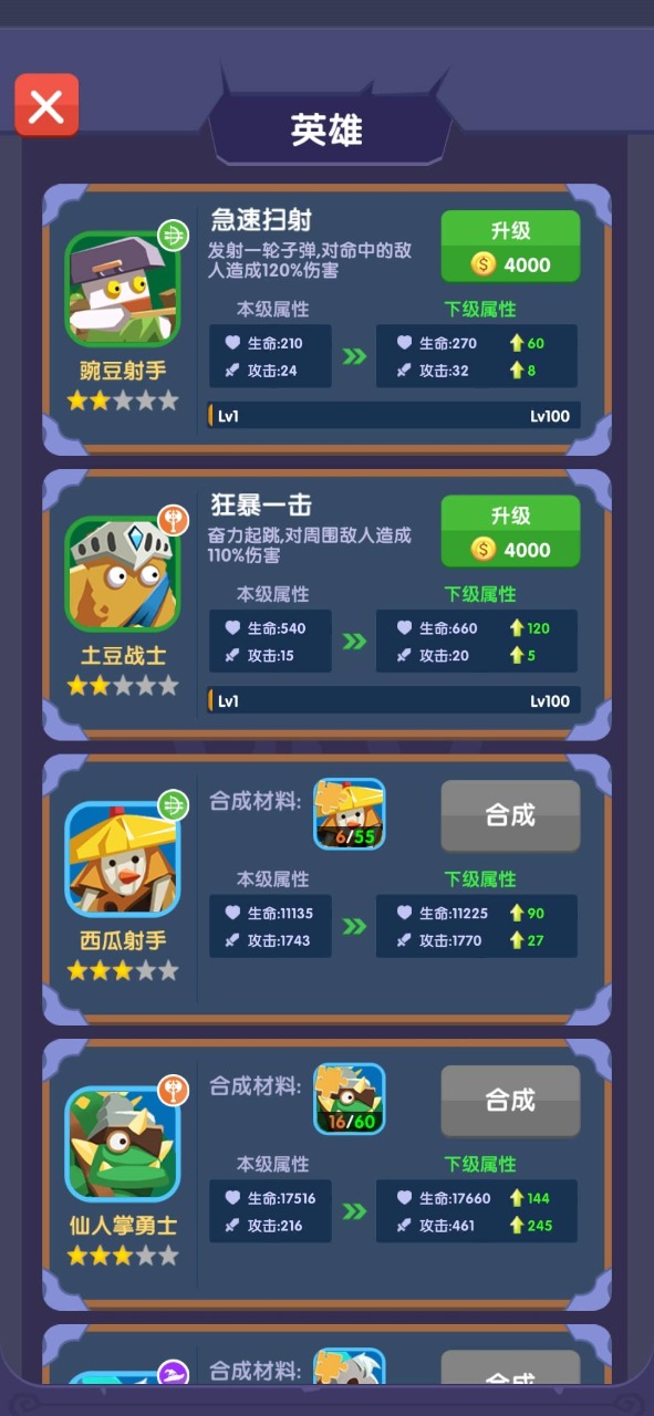 ��ʬ����³�v1.0.5 ��ͨ��