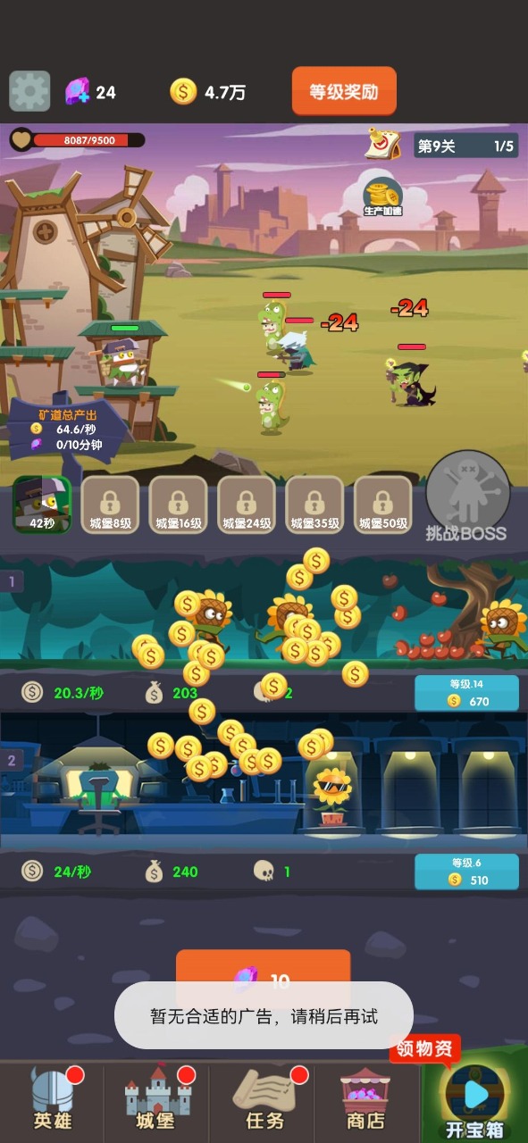 ��ʬ����³�v1.0.5 ��ͨ��