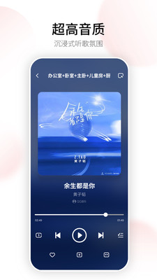Swan Smart Lifev1.0.1 �ٷ���