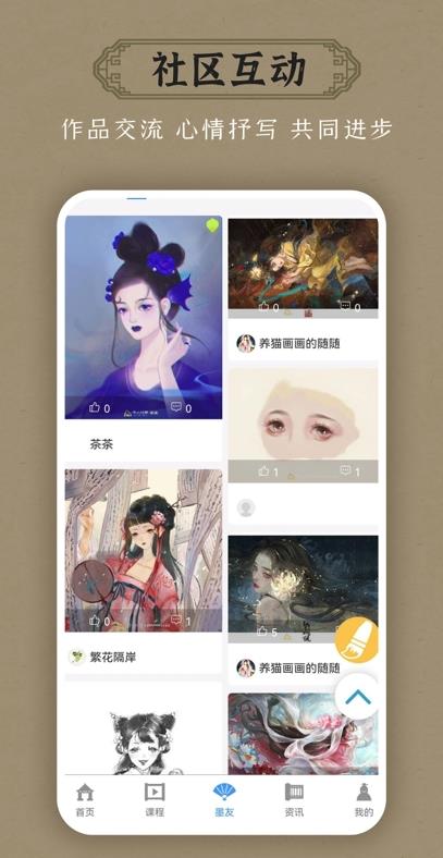ī�Ļ���appv1.1.0 ��׿��