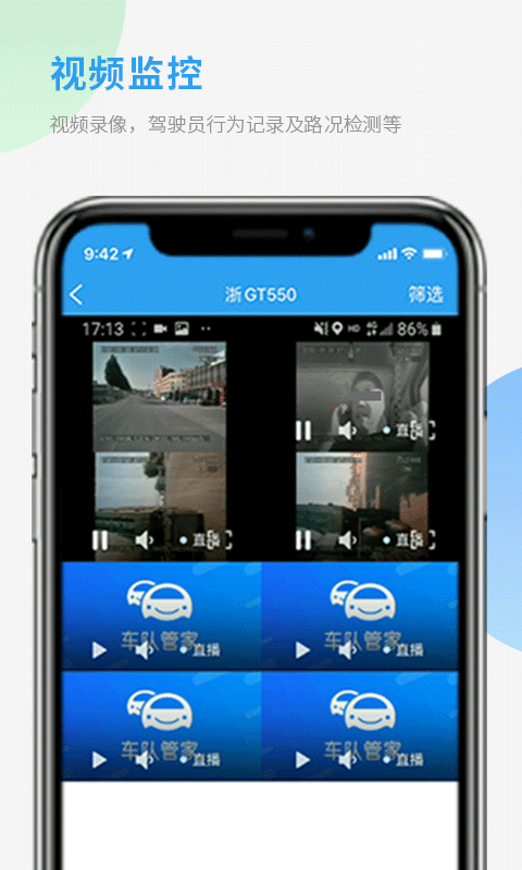 ���ӹܼҹ���Աappv3.8.6 ��׿��
