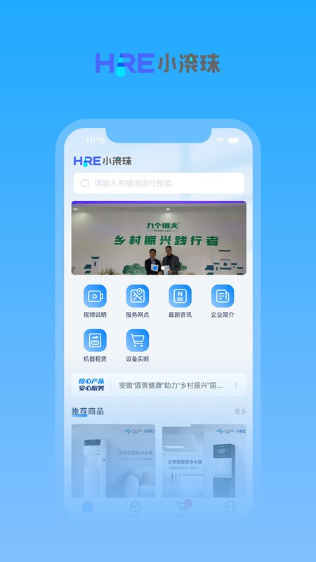 Բ�۽���appv1.0.18 ��׿��
