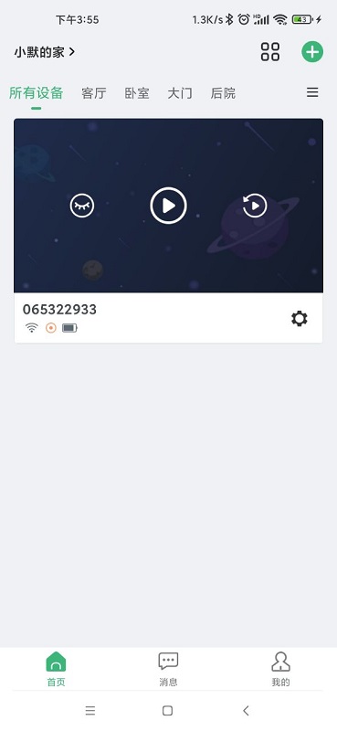 СĬ����v1.0.2 ���°�