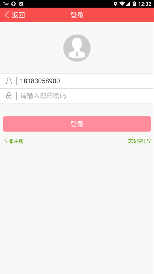 ����վappv2.0.9 ��׿��