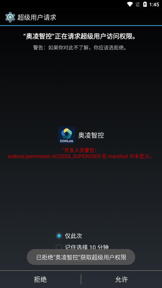 �����ǿ�appv1.3.1.0 ��׿��