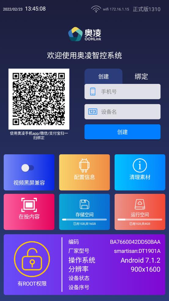 �����ǿ�appv1.3.1.0 ��׿��
