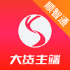 ˳��ͨ(�������)appv1.2.0 ��׿��