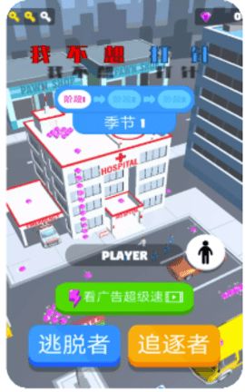 �Ҳ��������Ϸv1.1.6 ��׿��