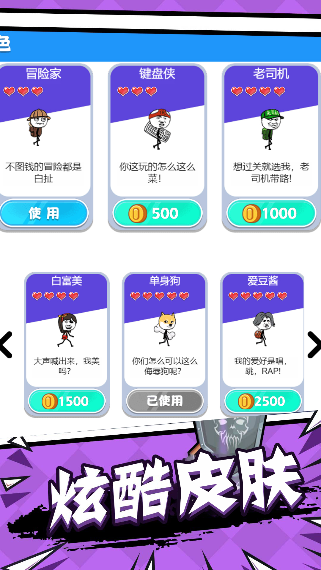 ����˶ᱦ��͵v1.1 ��׿��