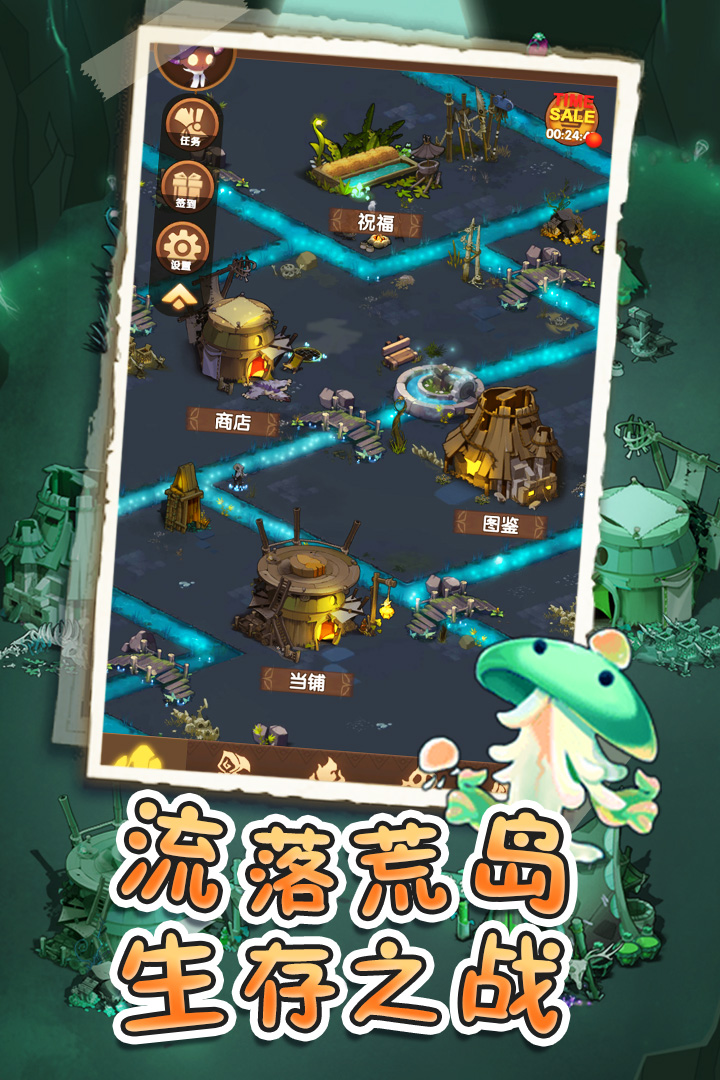 ���̼���Ϸv1.0.2 ���°�