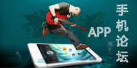 �ֻ���̳���а�