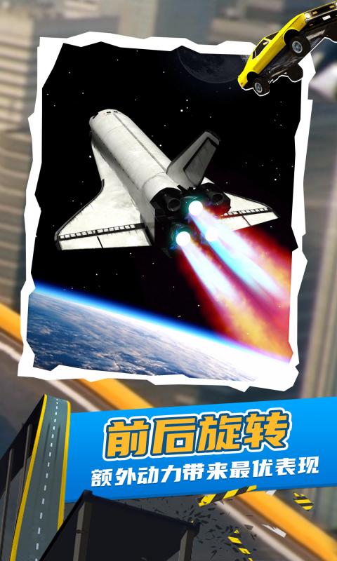 ��ɽ������ս��v1.0.0 ��׿��