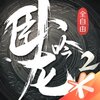 ������2����iOS��v1.1.23 �ٷ���