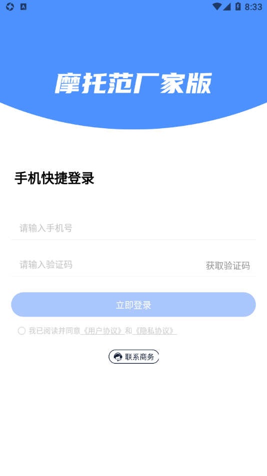 Ħ�з����Ұ�appv1.3.6 ���°�