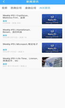 ACEѧԺappv1.0.0 ��׿��