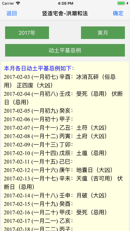 �񼪳���appv1.83 ���°�
