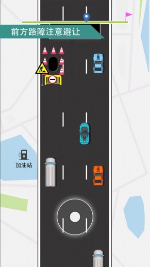 ����ȥ�ϰ�С��Ϸv1.2 ��׿��