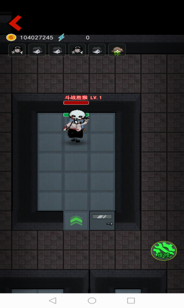��ƽ������սʤ���v2.0 ��׿��