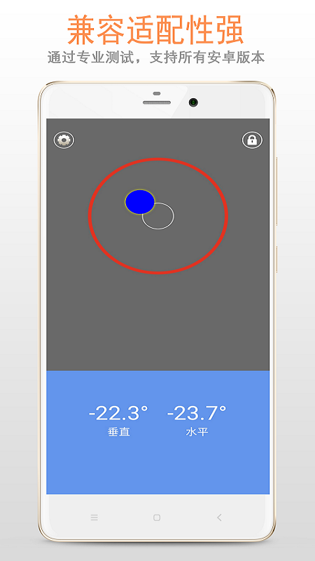 ��Ʒˮƽ��appv5.2.0 ��׿��