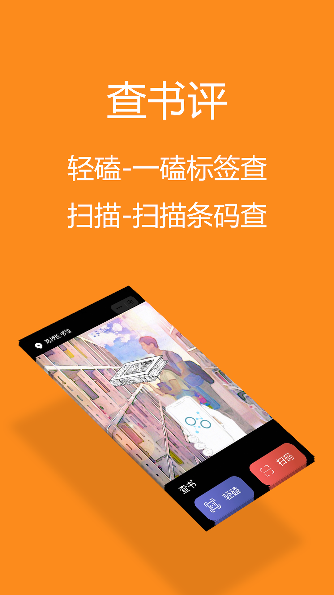 ����app��׿��v1.3.0 �ٷ���