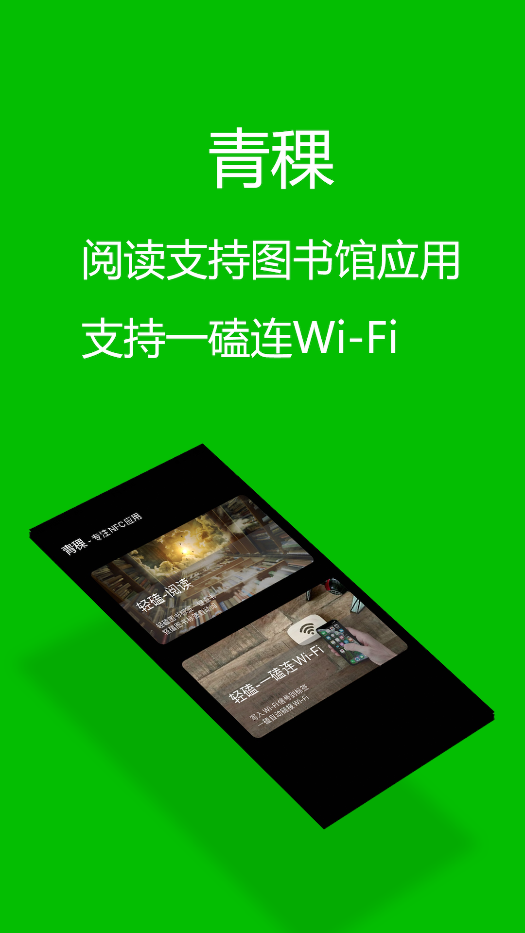 ����app��׿��v1.3.0 �ٷ���