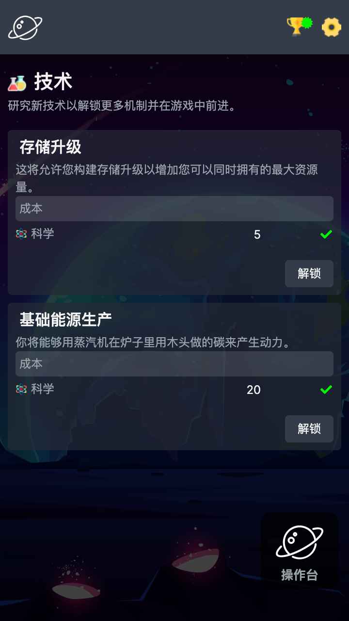 ̫�չ�˾ģ���ֻ���v1.00 ���°�