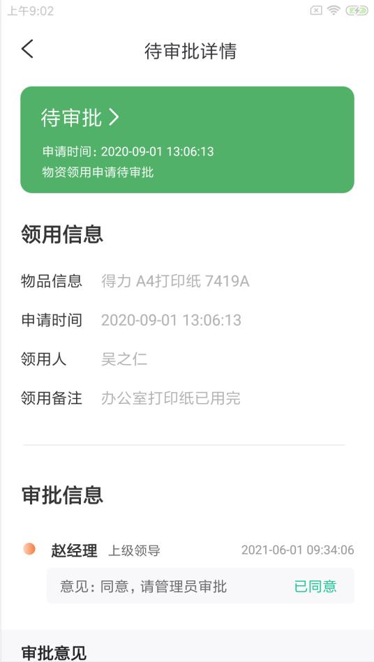 ¿�У��ͨappv1.0.0 ��׿��